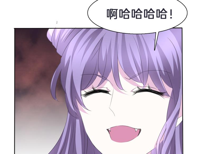 一言不合就吸血韩漫全集-第33话  陷阱无删减无遮挡章节图片 