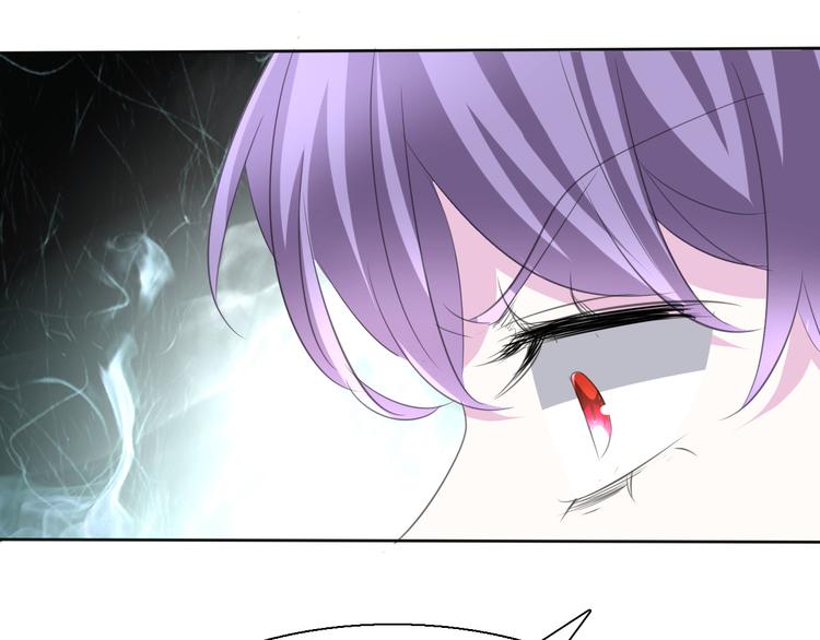 一言不合就吸血韩漫全集-第33话  陷阱无删减无遮挡章节图片 