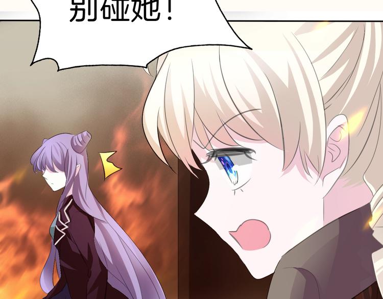 一言不合就吸血韩漫全集-第34话  落入敌手无删减无遮挡章节图片 
