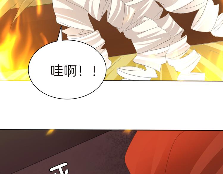 一言不合就吸血韩漫全集-第34话  落入敌手无删减无遮挡章节图片 