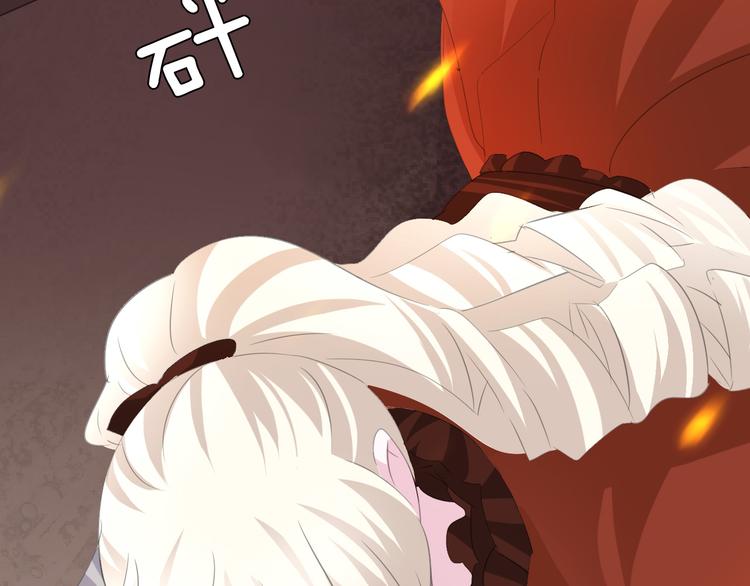 一言不合就吸血韩漫全集-第34话  落入敌手无删减无遮挡章节图片 
