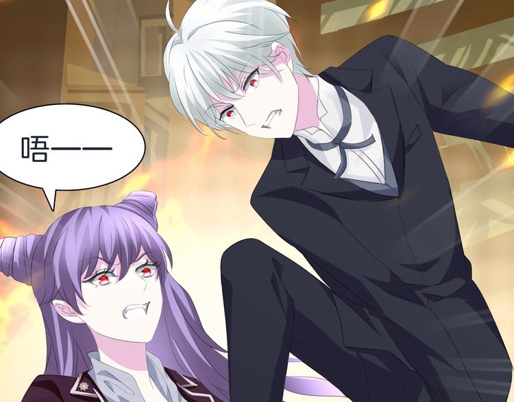 一言不合就吸血韩漫全集-第34话  落入敌手无删减无遮挡章节图片 