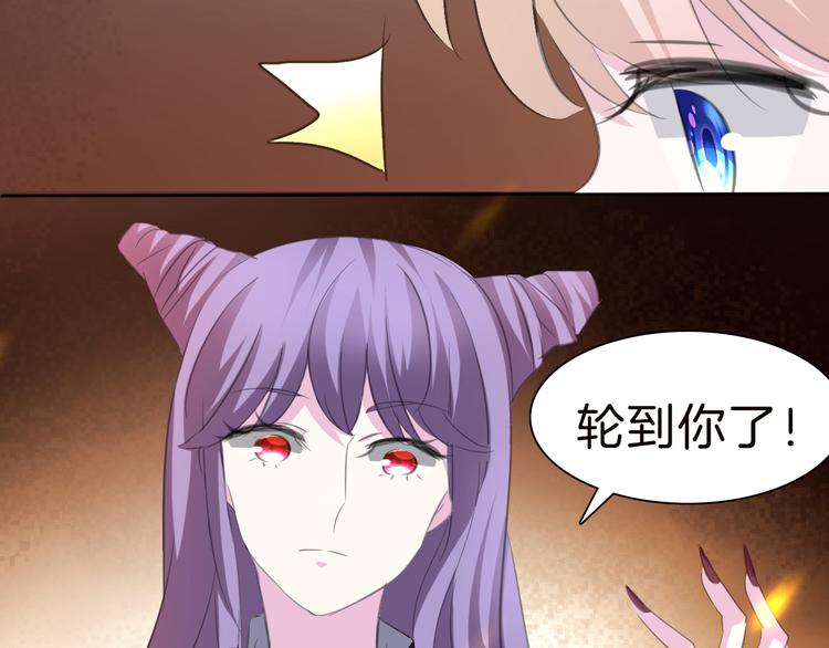 一言不合就吸血韩漫全集-第34话  落入敌手无删减无遮挡章节图片 