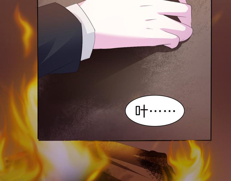 一言不合就吸血韩漫全集-第34话  落入敌手无删减无遮挡章节图片 