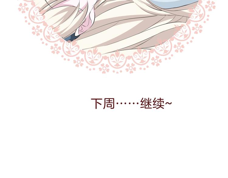 一言不合就吸血韩漫全集-第34话  落入敌手无删减无遮挡章节图片 