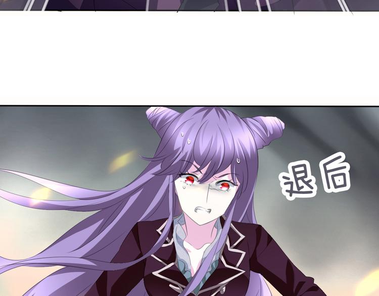一言不合就吸血韩漫全集-第34话  落入敌手无删减无遮挡章节图片 