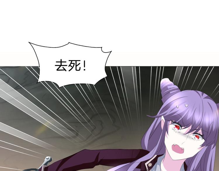 一言不合就吸血韩漫全集-第34话  落入敌手无删减无遮挡章节图片 