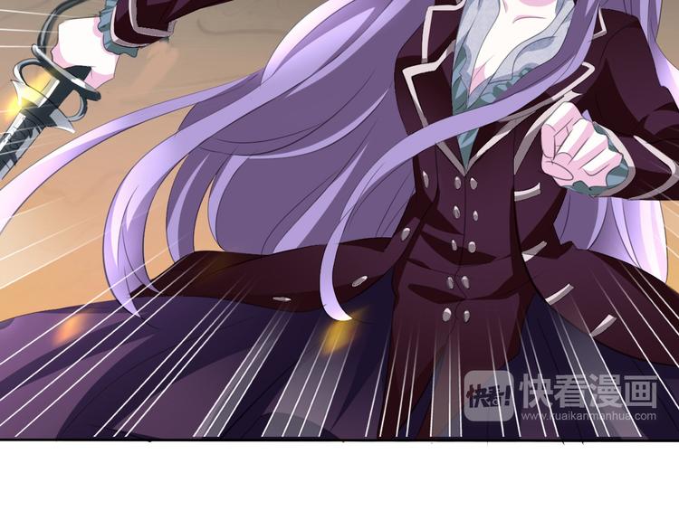 一言不合就吸血韩漫全集-第34话  落入敌手无删减无遮挡章节图片 