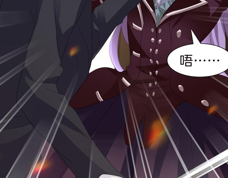一言不合就吸血韩漫全集-第34话  落入敌手无删减无遮挡章节图片 
