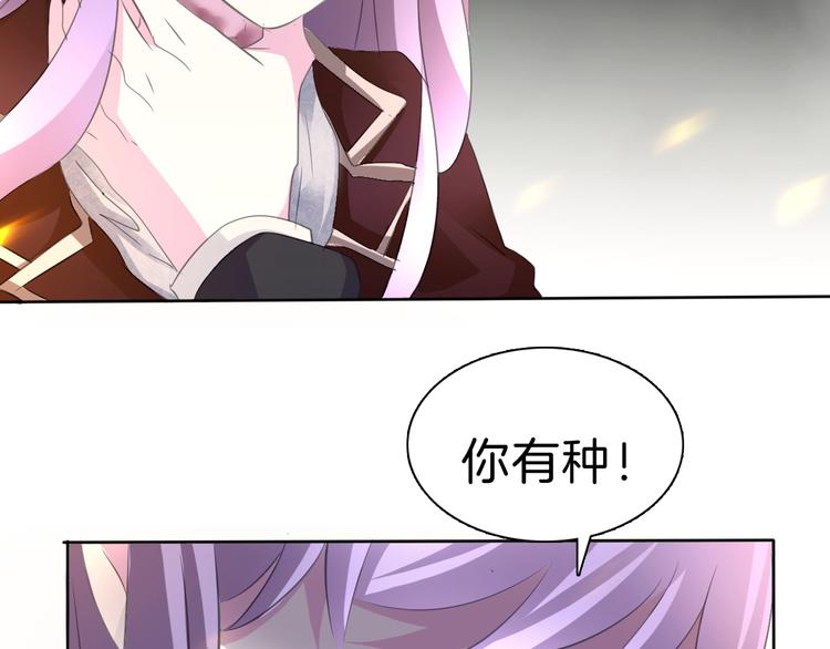 一言不合就吸血韩漫全集-第34话  落入敌手无删减无遮挡章节图片 
