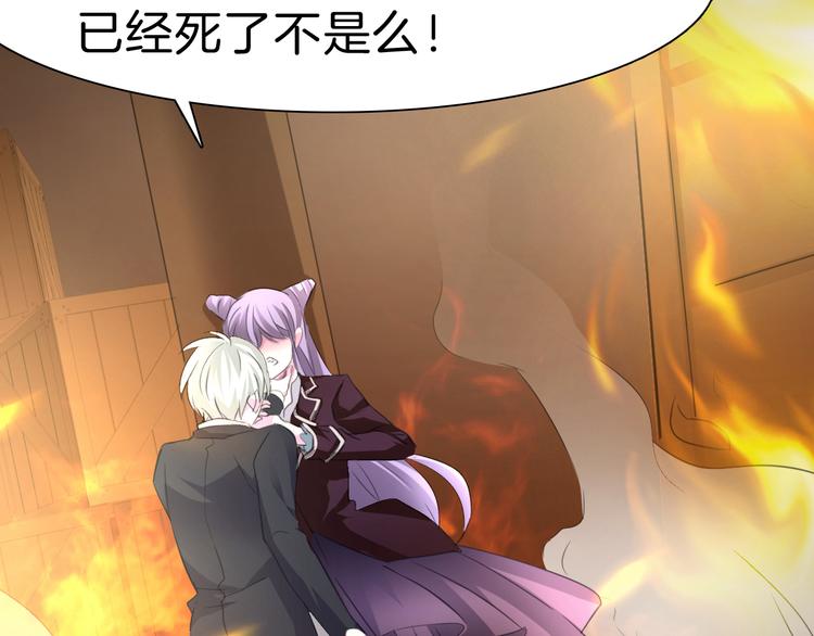 一言不合就吸血韩漫全集-第34话  落入敌手无删减无遮挡章节图片 