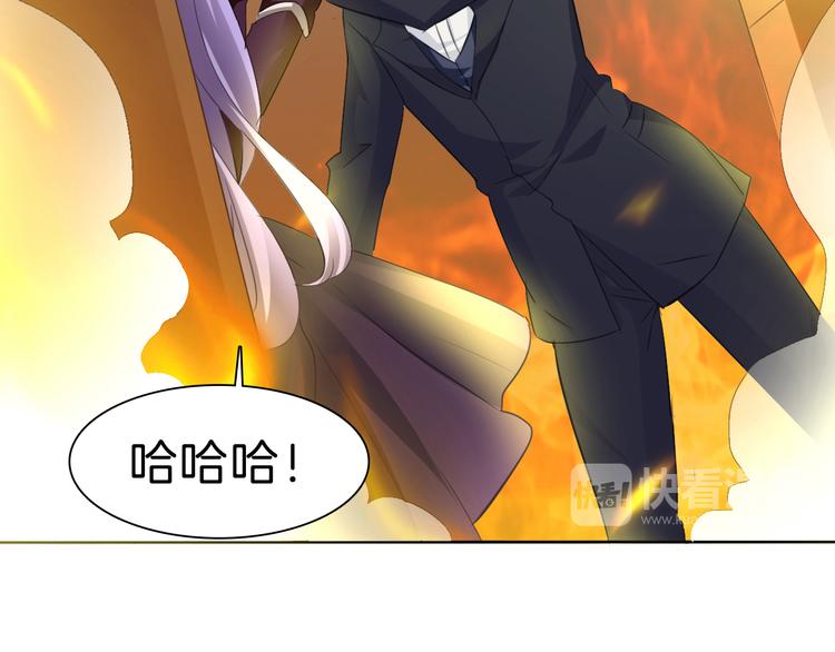 一言不合就吸血韩漫全集-第34话  落入敌手无删减无遮挡章节图片 