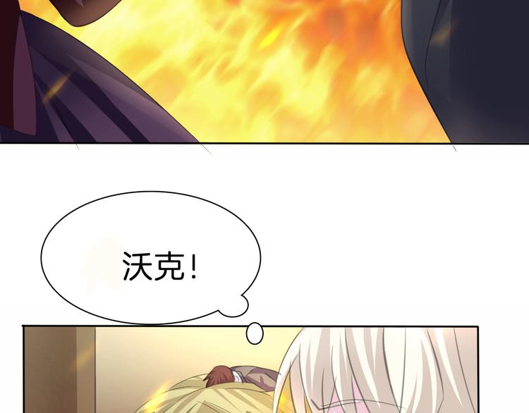 一言不合就吸血韩漫全集-第34话  落入敌手无删减无遮挡章节图片 