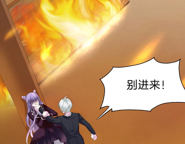 一言不合就吸血韩漫全集-第34话  落入敌手无删减无遮挡章节图片 