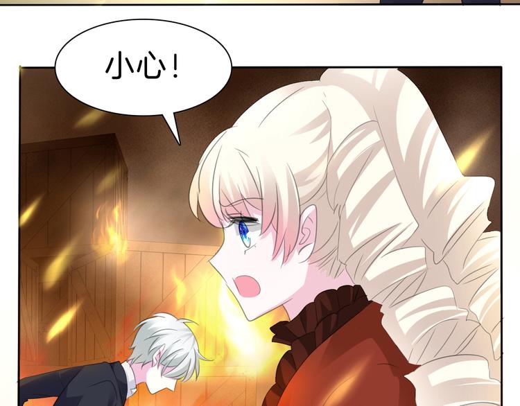 一言不合就吸血韩漫全集-第34话  落入敌手无删减无遮挡章节图片 