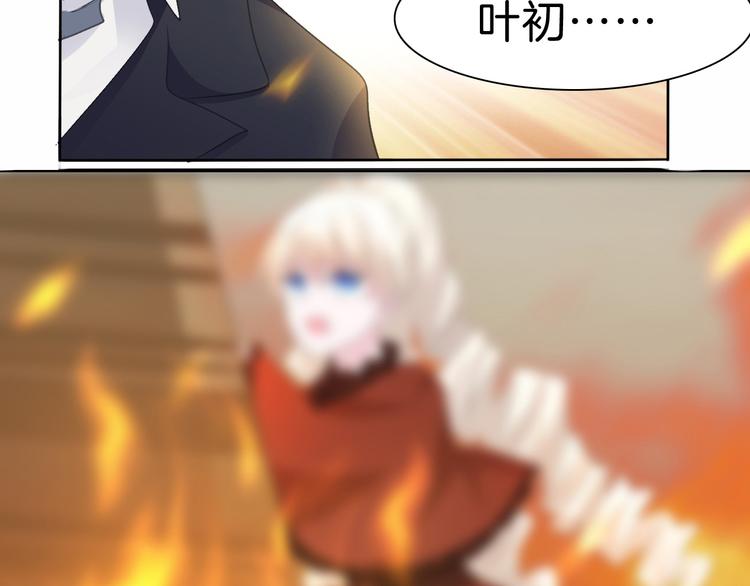 一言不合就吸血韩漫全集-第34话  落入敌手无删减无遮挡章节图片 