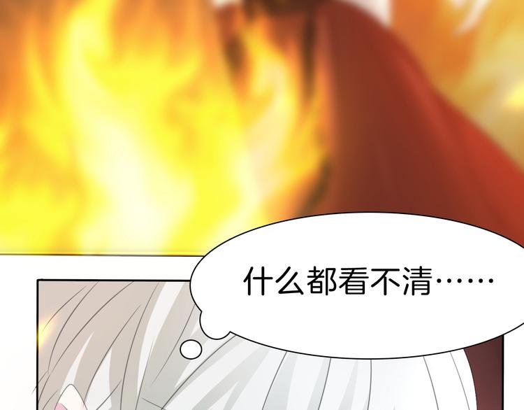 一言不合就吸血韩漫全集-第34话  落入敌手无删减无遮挡章节图片 