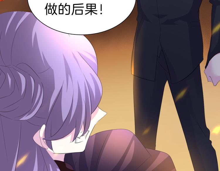 一言不合就吸血韩漫全集-第34话  落入敌手无删减无遮挡章节图片 