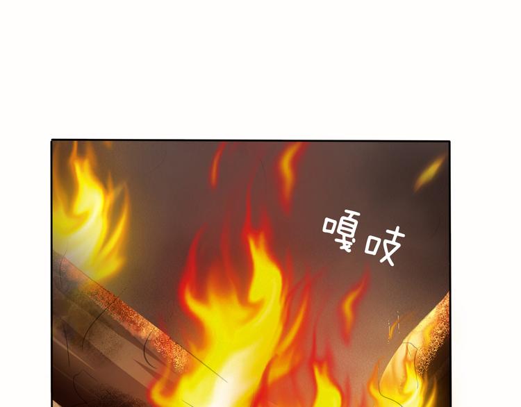 一言不合就吸血韩漫全集-第34话  落入敌手无删减无遮挡章节图片 