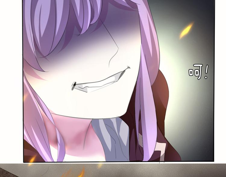 一言不合就吸血韩漫全集-第34话  落入敌手无删减无遮挡章节图片 