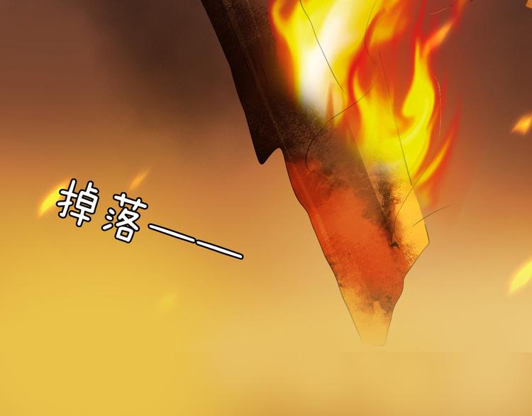 一言不合就吸血韩漫全集-第34话  落入敌手无删减无遮挡章节图片 