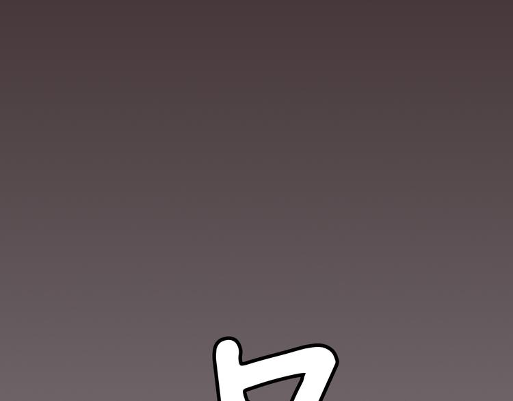 一言不合就吸血韩漫全集-第34话  落入敌手无删减无遮挡章节图片 