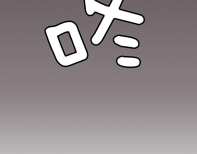 一言不合就吸血韩漫全集-第34话  落入敌手无删减无遮挡章节图片 