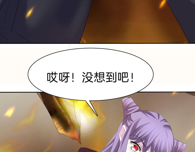 一言不合就吸血韩漫全集-第34话  落入敌手无删减无遮挡章节图片 