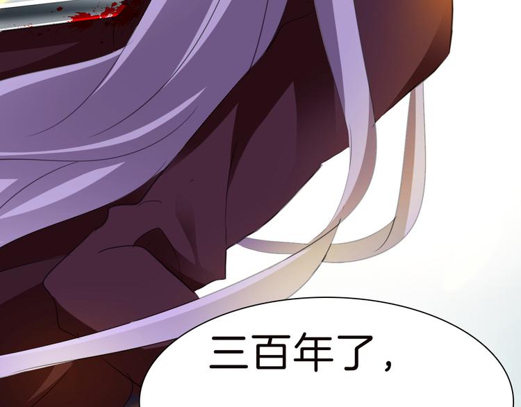 一言不合就吸血韩漫全集-第35话  诱惑的血液无删减无遮挡章节图片 