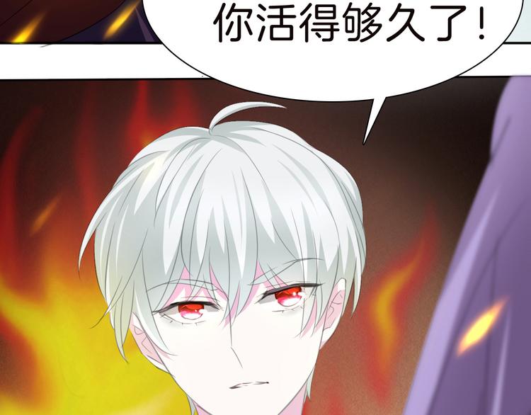 一言不合就吸血韩漫全集-第35话  诱惑的血液无删减无遮挡章节图片 