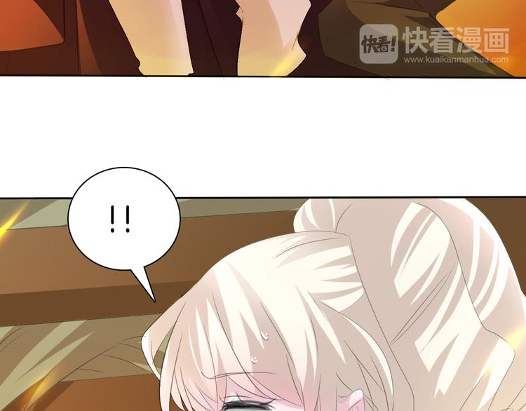 一言不合就吸血韩漫全集-第35话  诱惑的血液无删减无遮挡章节图片 
