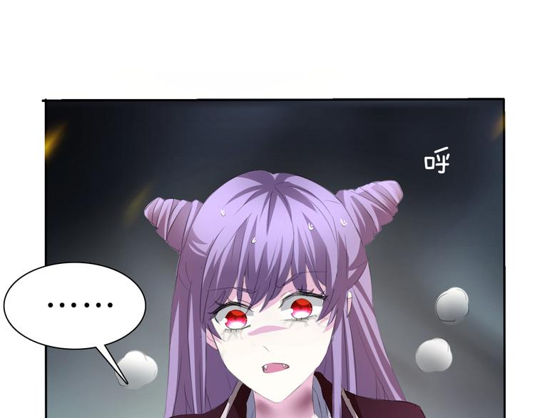 一言不合就吸血韩漫全集-第35话  诱惑的血液无删减无遮挡章节图片 