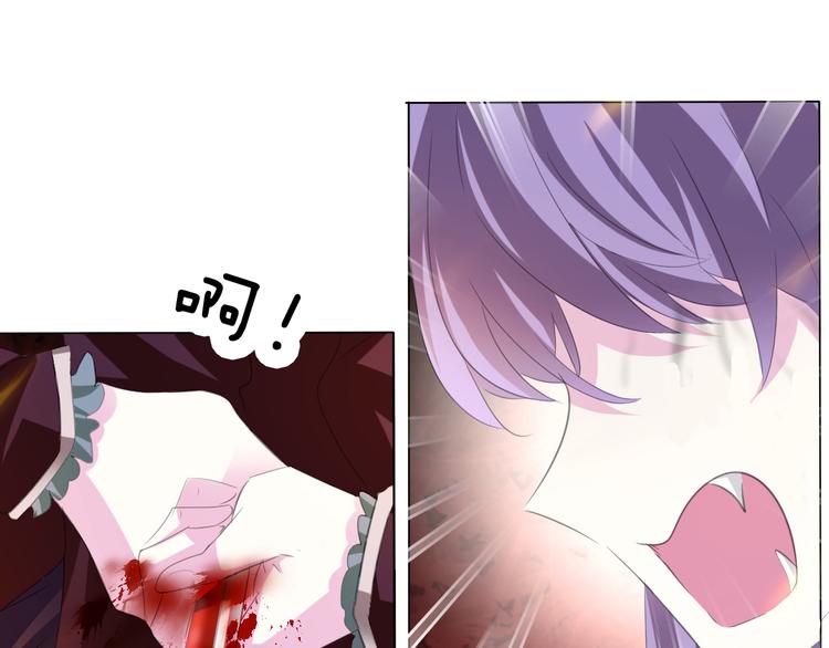 一言不合就吸血韩漫全集-第35话  诱惑的血液无删减无遮挡章节图片 