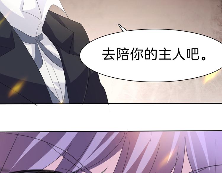一言不合就吸血韩漫全集-第35话  诱惑的血液无删减无遮挡章节图片 