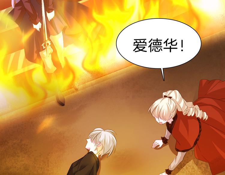 一言不合就吸血韩漫全集-第35话  诱惑的血液无删减无遮挡章节图片 