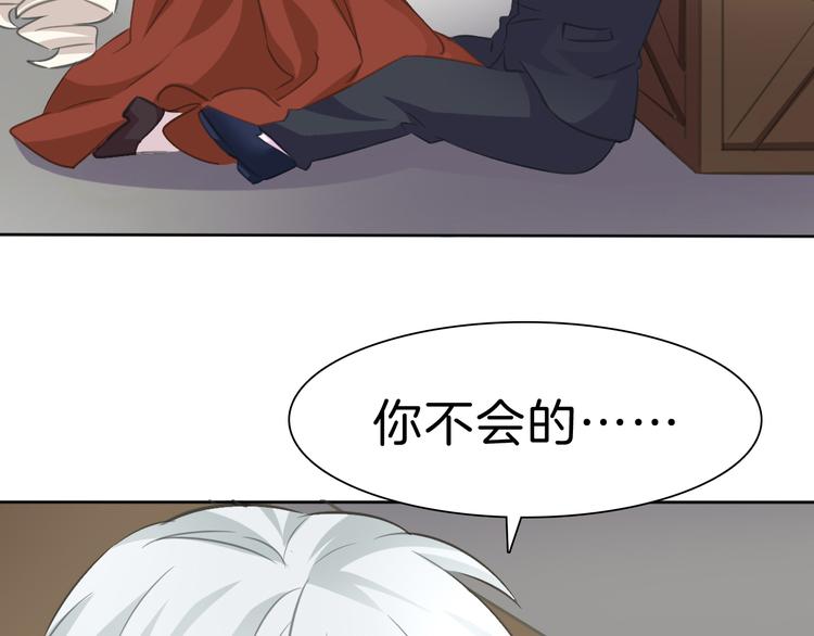一言不合就吸血韩漫全集-第36话  无法自抑的占有无删减无遮挡章节图片 