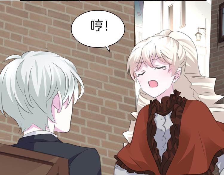 一言不合就吸血韩漫全集-第36话  无法自抑的占有无删减无遮挡章节图片 