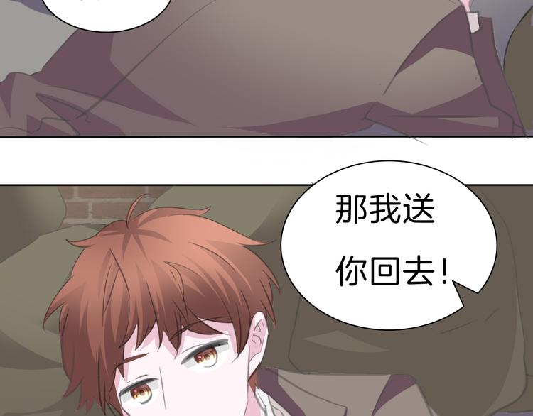 一言不合就吸血韩漫全集-第36话  无法自抑的占有无删减无遮挡章节图片 