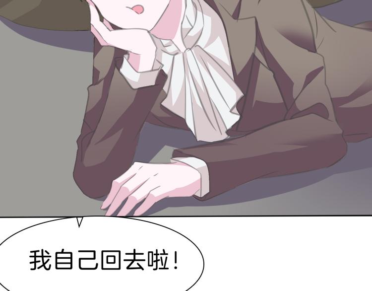 一言不合就吸血韩漫全集-第36话  无法自抑的占有无删减无遮挡章节图片 