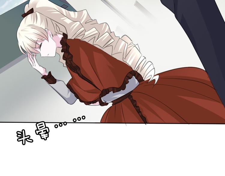 一言不合就吸血韩漫全集-第36话  无法自抑的占有无删减无遮挡章节图片 