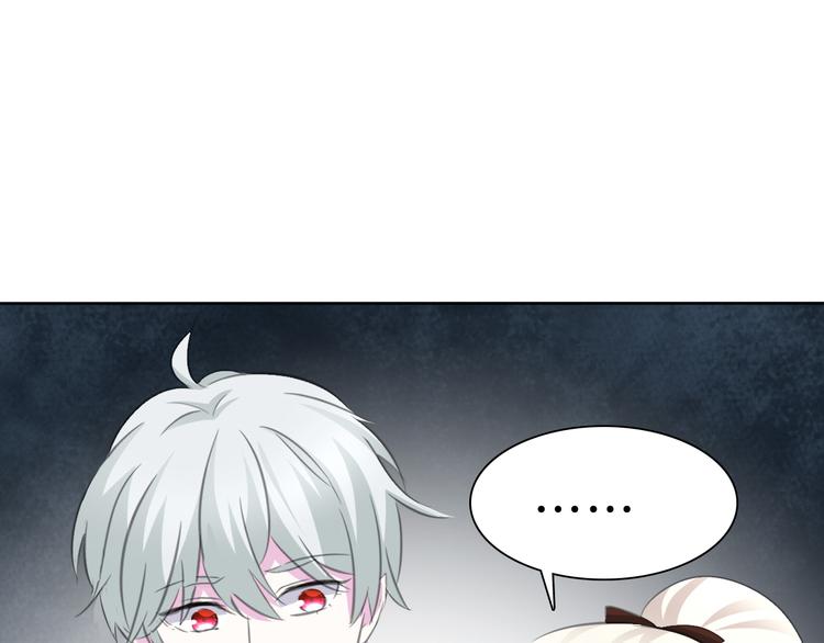 一言不合就吸血韩漫全集-第36话  无法自抑的占有无删减无遮挡章节图片 
