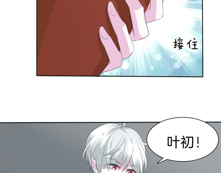 一言不合就吸血韩漫全集-第36话  无法自抑的占有无删减无遮挡章节图片 