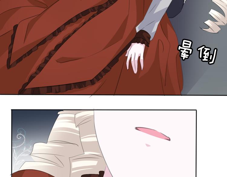 一言不合就吸血韩漫全集-第36话  无法自抑的占有无删减无遮挡章节图片 