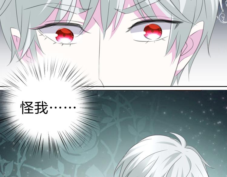 一言不合就吸血韩漫全集-第36话  无法自抑的占有无删减无遮挡章节图片 