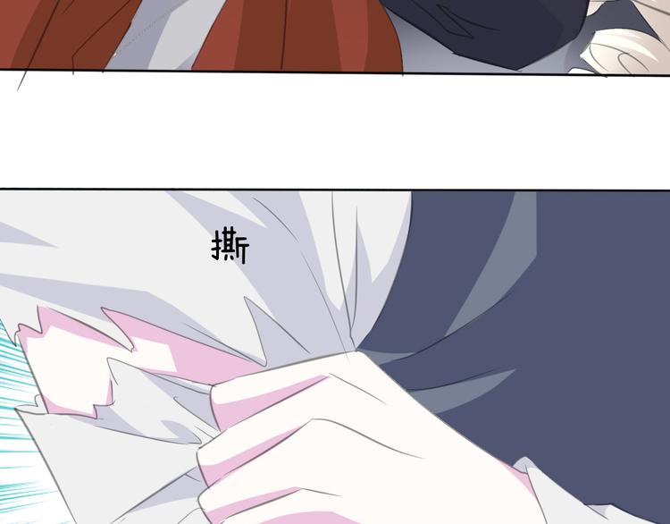 一言不合就吸血韩漫全集-第36话  无法自抑的占有无删减无遮挡章节图片 
