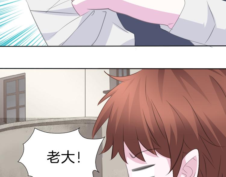 一言不合就吸血韩漫全集-第36话  无法自抑的占有无删减无遮挡章节图片 