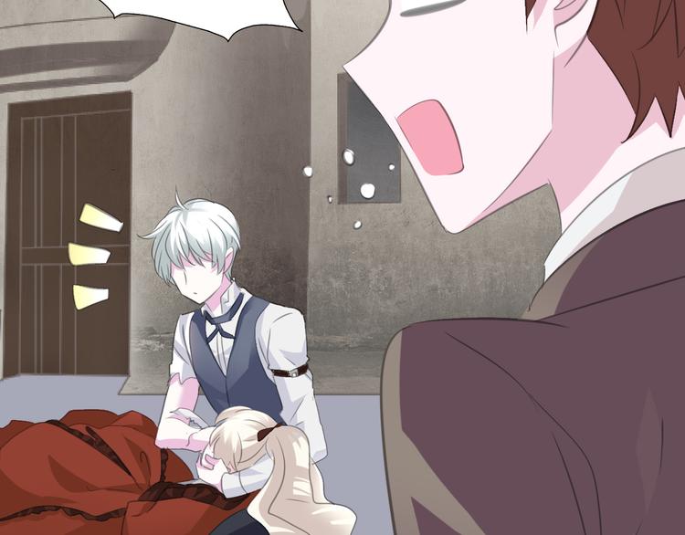 一言不合就吸血韩漫全集-第36话  无法自抑的占有无删减无遮挡章节图片 