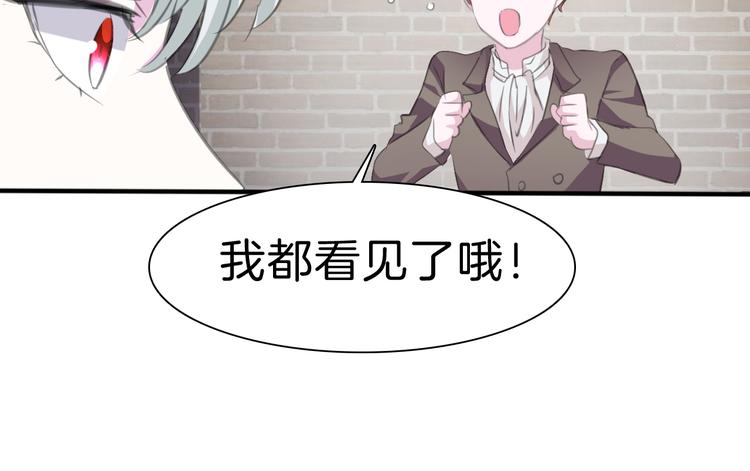 一言不合就吸血韩漫全集-第36话  无法自抑的占有无删减无遮挡章节图片 