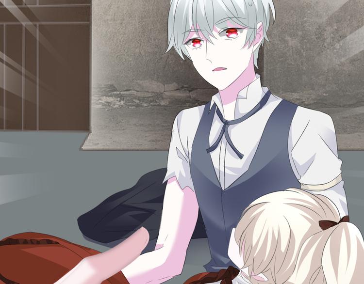 一言不合就吸血韩漫全集-第36话  无法自抑的占有无删减无遮挡章节图片 