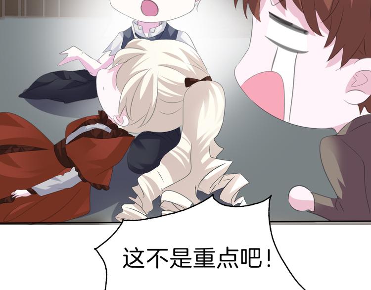 一言不合就吸血韩漫全集-第36话  无法自抑的占有无删减无遮挡章节图片 